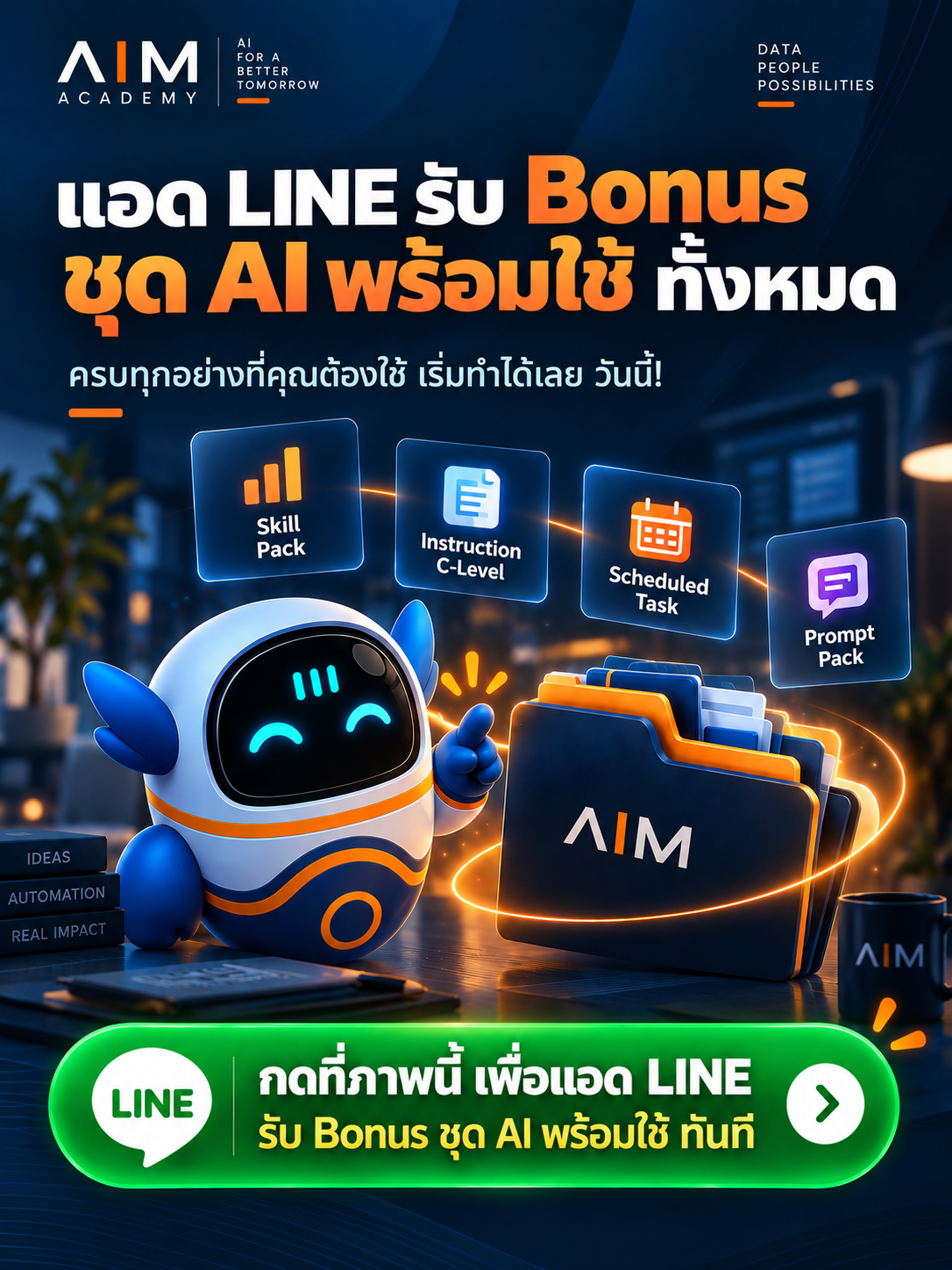 AI for Business ChatGPT Claude